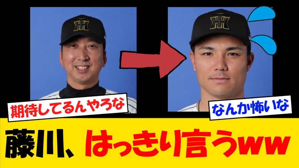 【奮起】藤川監督、榮枝選手の姿勢にはっきり言う・・・【野球情報】【2ch 5ch】【なんJ なんG反応】【野球スレ】 【奮起】藤川監督、榮枝選手の姿勢にはっきり言う・・・【野球情報】【2ch 5ch】【なんJ なんG反応】【野球スレ】