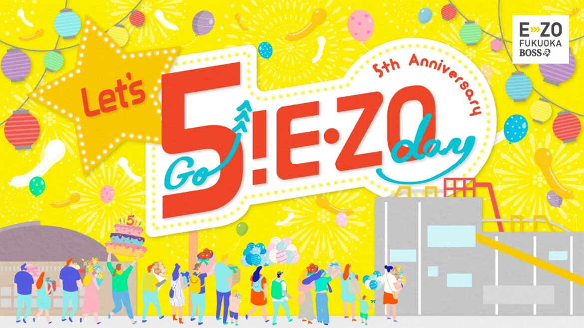 【8/20】BOSS E・ZO FUKUOKA5周年記念!「LET’S 5!(レッツゴー) E・ZOデー」開催! 【8/20】BOSS E・ZO FUKUOKA5周年記念!「LET'S 5!(レッツゴー) E・ZOデー」開催!
