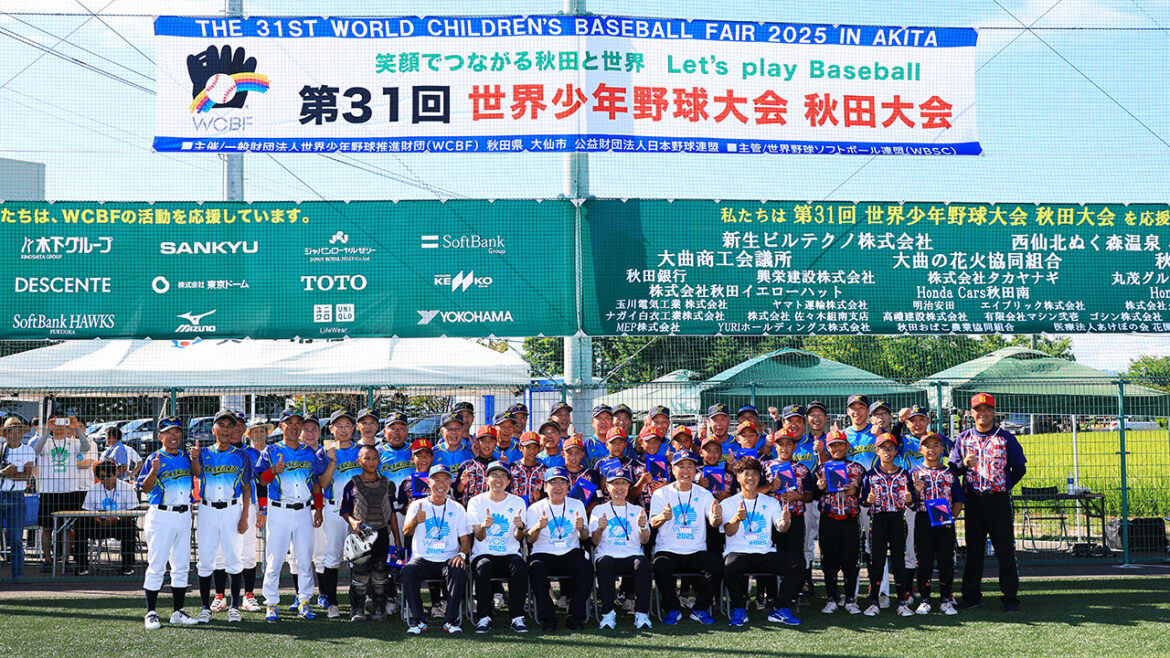世界少年野球大会 秋田大会レポート | 福岡ソフトバンクホークス