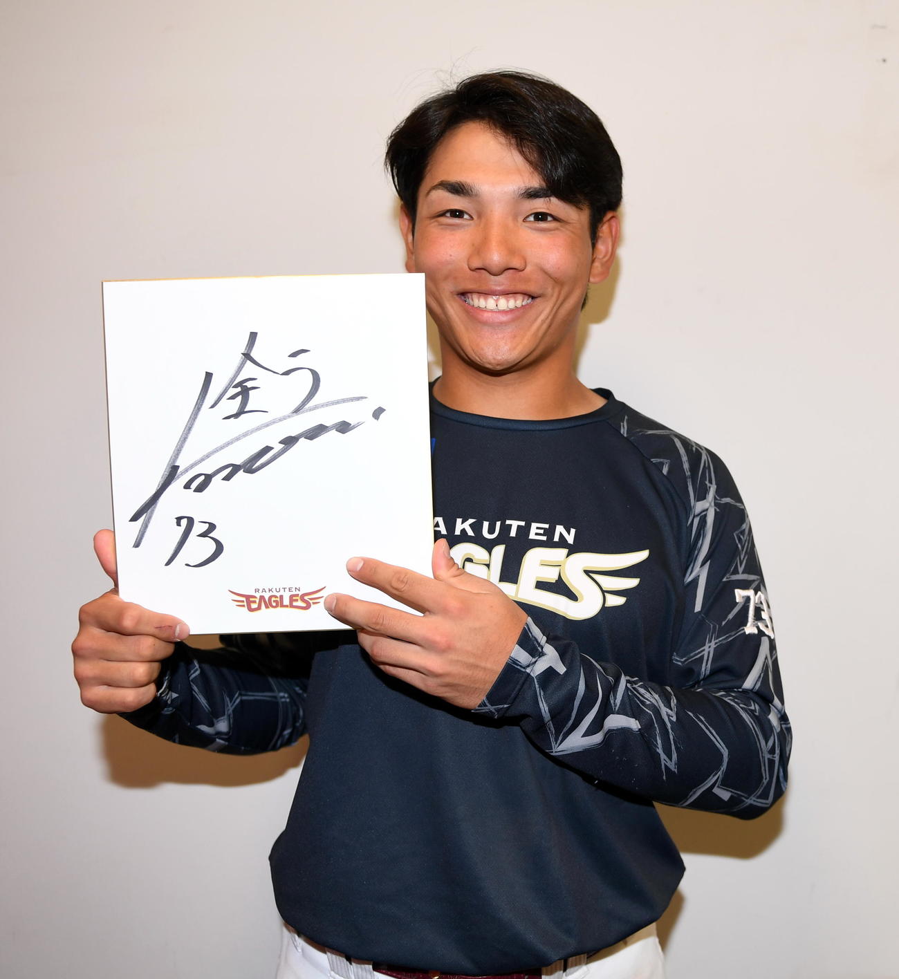 4月26日、色紙に「全う」と記した