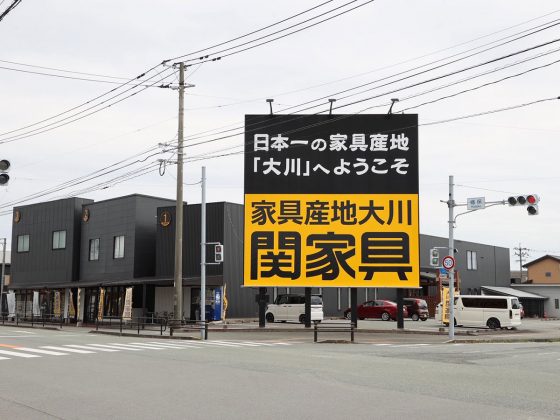 ホークス応援が縁…企業カラーを変更 関家具が実感する売上げ以上に”大事なつながり” | 鷹フル ホークス応援が縁…企業カラーを変更 関家具が実感する売上げ以上に"大事なつながり" | 鷹フル