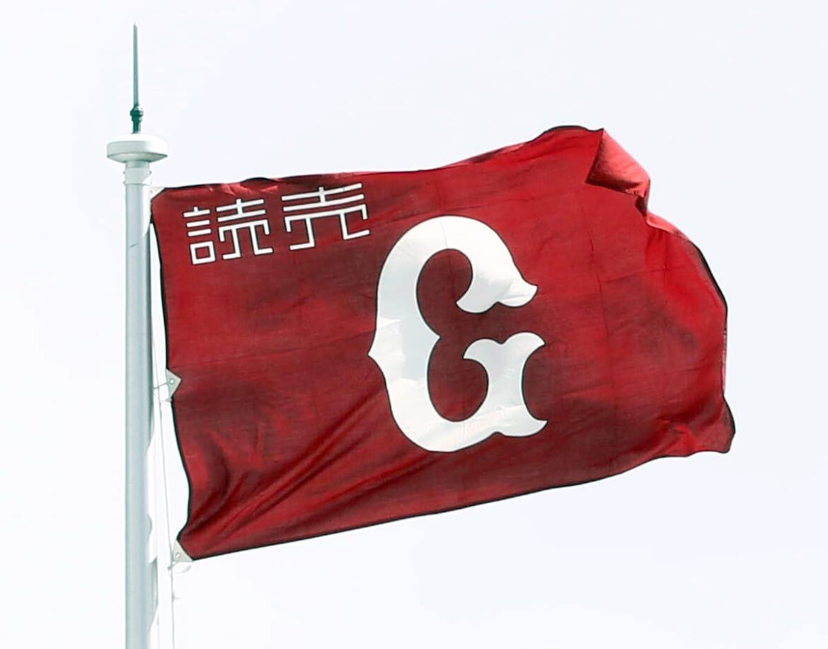 巨人、ドミニカ共和国出身18歳左腕のグズマン＆内野手のフェリスと育成契約 6月のトライアウトで合格（サンケイスポーツ） - Yahoo!ニュース - Yahoo!ニュース