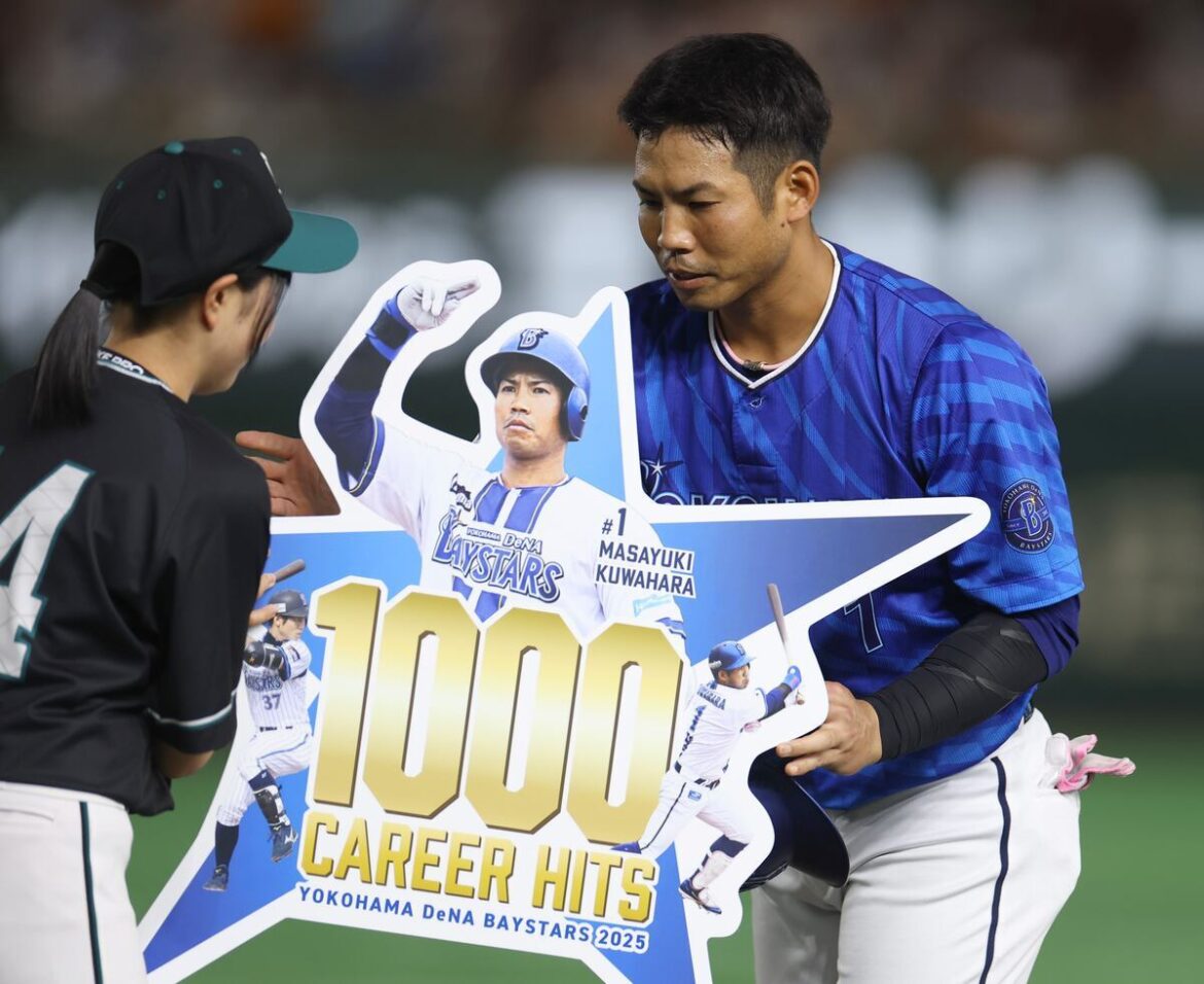 DeNA・桑原将志「入ったときには想像もつかなかった」 通算1000安打プラス2安打で猛打賞（サンケイスポーツ） - Yahoo!ニュース - Yahoo!ニュース