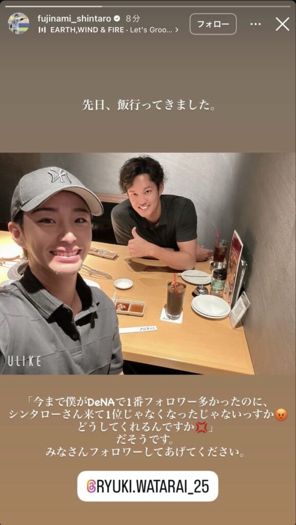 【ＤｅＮＡ】藤波晋太郎、フォロワー数チームトップを抜かれた後輩へ「みなさんフォローしてあげてください」（スポーツ報知） - Yahoo!ニュース - Yahoo!ニュース