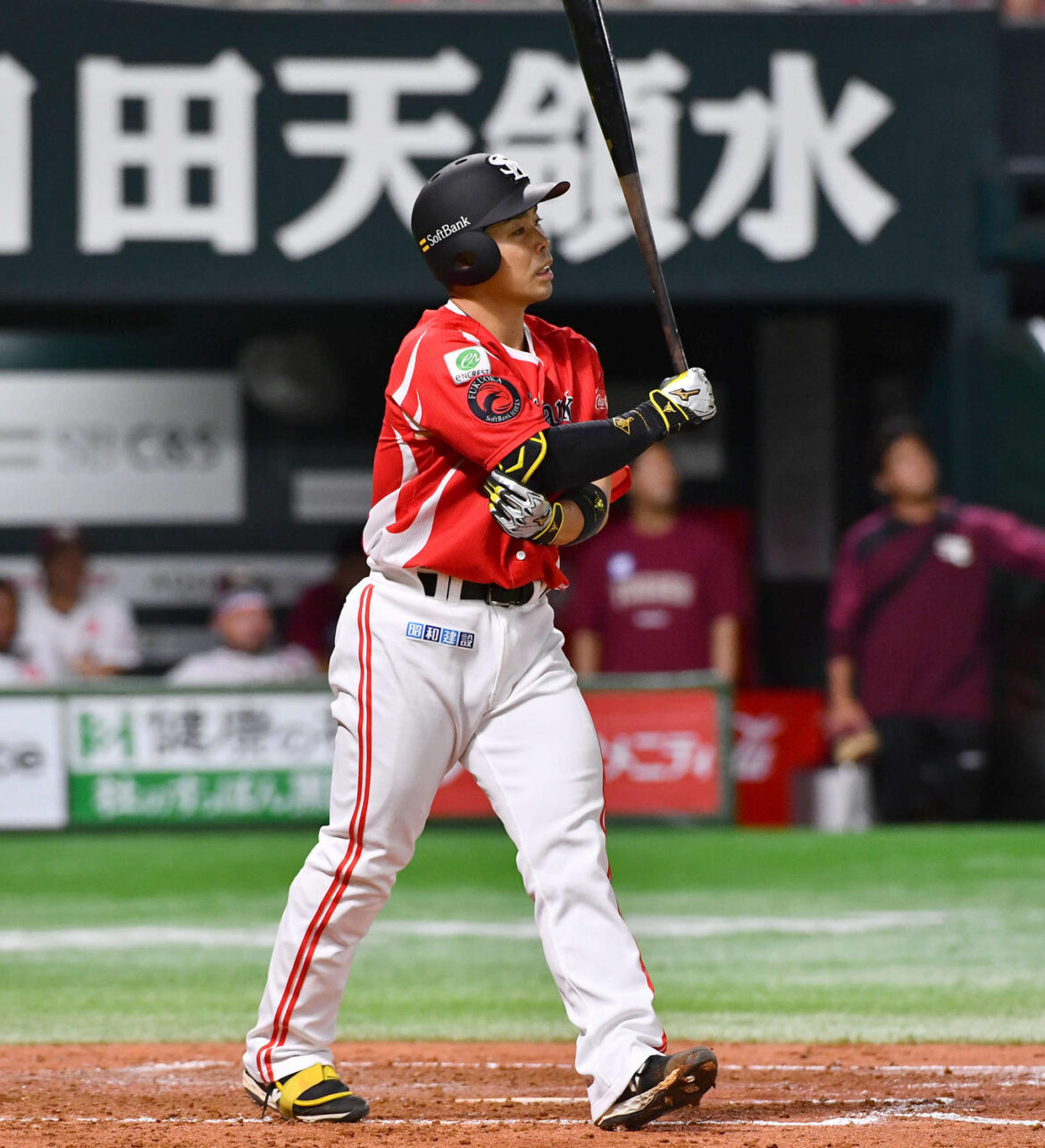 【ソフトバンク】珍記録!近藤健介がリーグタイ1試合5四球 小久保監督も驚き「初めて見た」(日刊スポーツ) – Yahoo!ニュース – Yahoo!ニュース 【ソフトバンク】珍記録!近藤健介がリーグタイ1試合5四球 小久保監督も驚き「初めて見た」(日刊スポーツ) - Yahoo!ニュース - Yahoo!ニュース