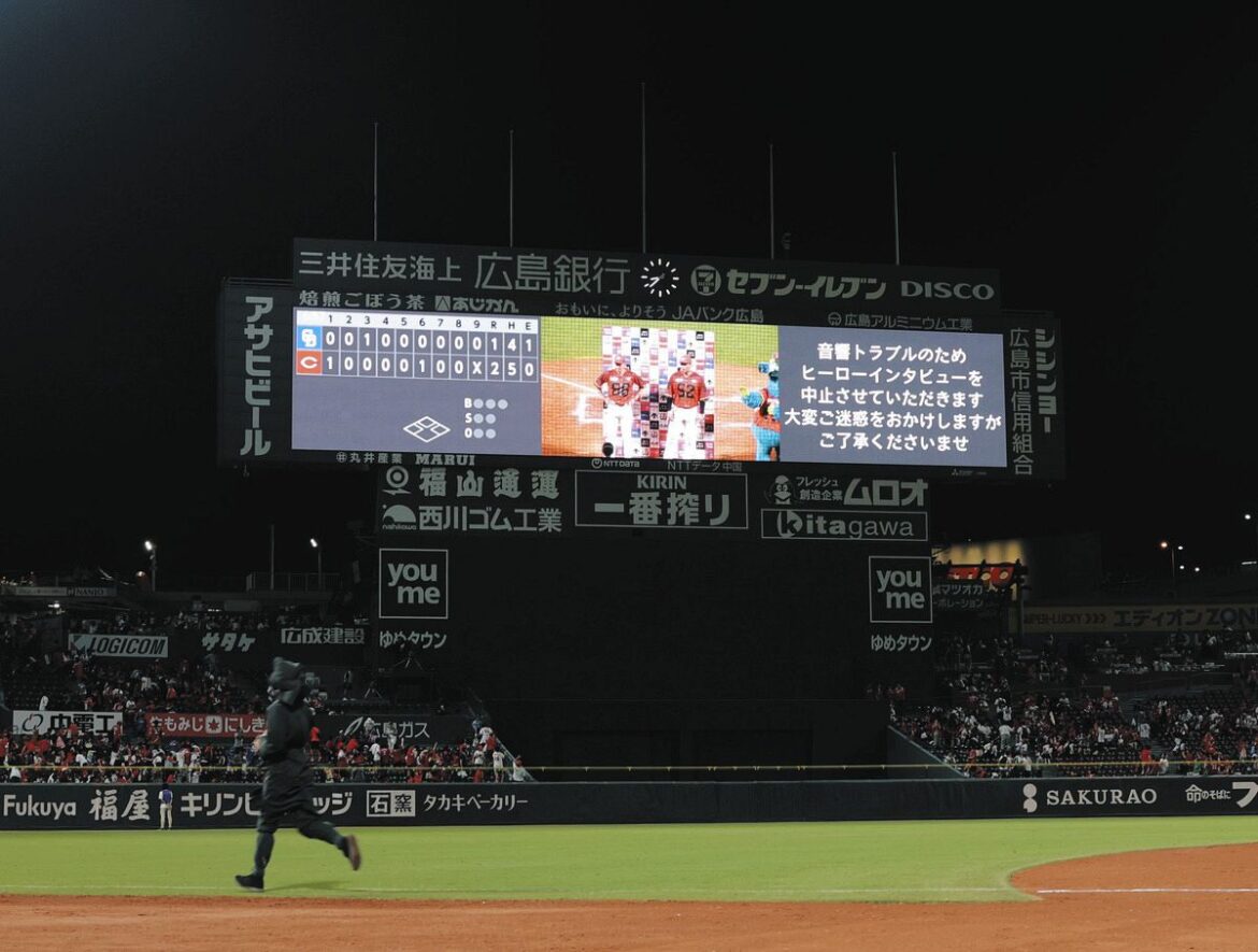 「んなことある？」マツダスタジアム、”異例”トラブルでまさかのヒーローインタビュー中止にSNS騒然「なにやってん…」「中止はダメだろ」（中日スポーツ） - Yahoo!ニュース - Yahoo!ニュース