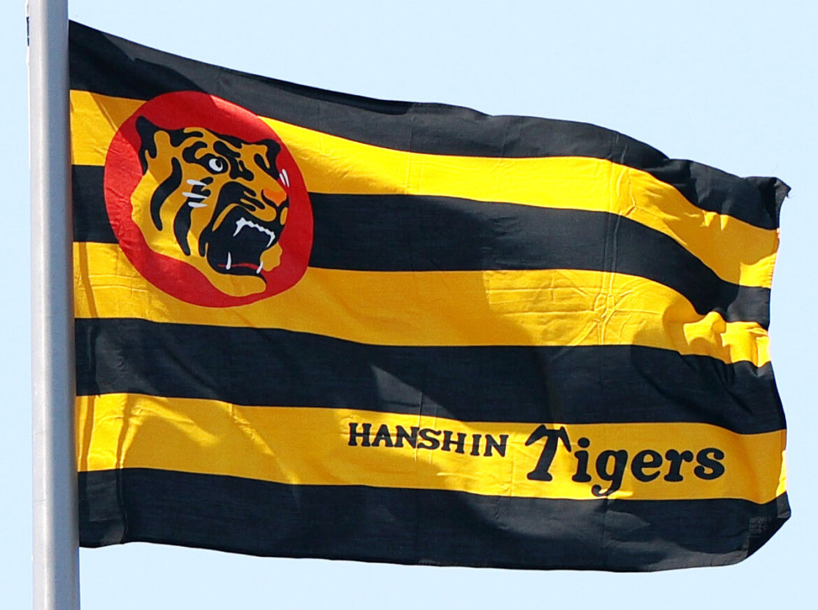 首位阪神が２位巨人と12差の独走の裏で２位以下は大混戦 ２位巨人～５位広島の差は３・５差（日刊スポーツ） - Yahoo!ニュース - Yahoo!ニュース