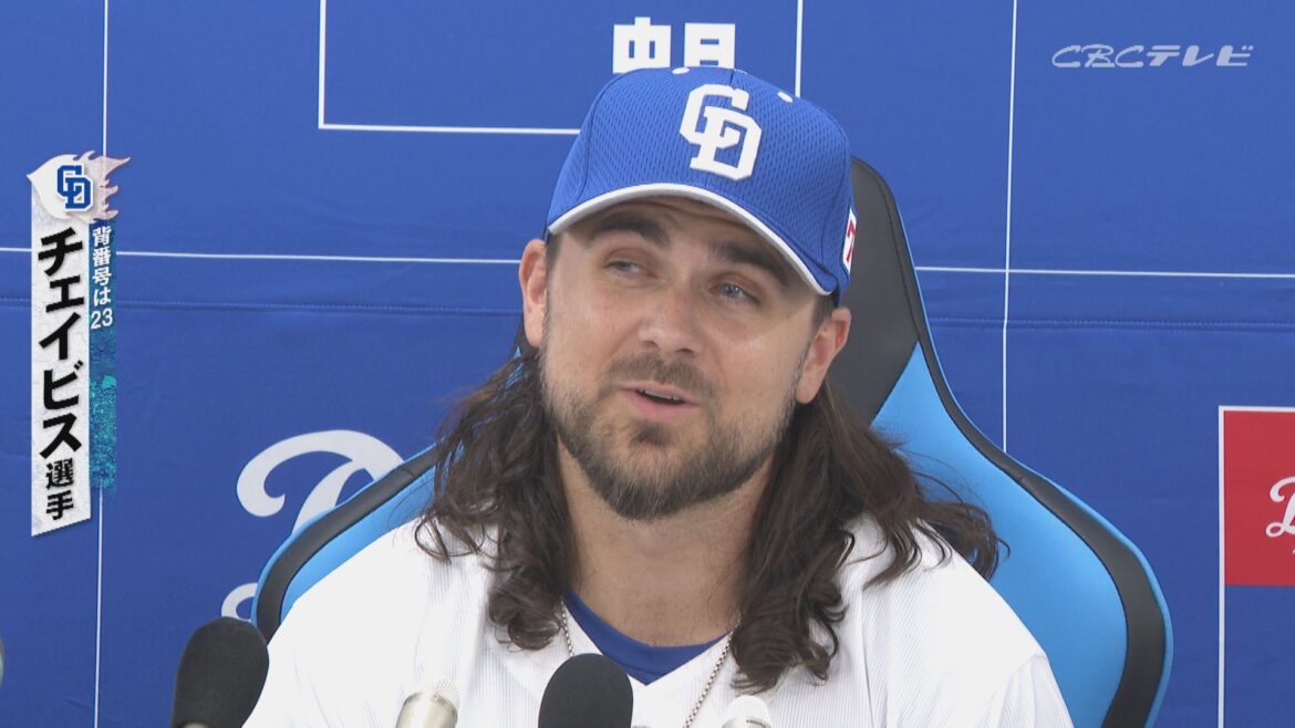 「入団1週間で来日初ホームラン!」中日・新外国人チェイビス選手(29)にメロメロ!? 監督も笑顔になったその理由とは(CBCテレビ) – Yahoo!ニュース – Yahoo!ニュース 「入団1週間で来日初ホームラン!」中日・新外国人チェイビス選手(29)にメロメロ!? 監督も笑顔になったその理由とは(CBCテレビ) - Yahoo!ニュース - Yahoo!ニュース