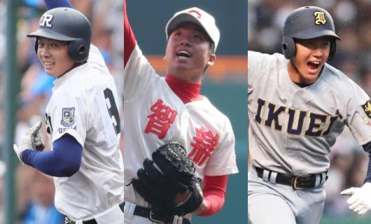高校時代から“プロ級”…?甲子園で躍動した阪神の現役選手(6)“白河の関越え”の功労者(ベースボールチャンネル) – Yahoo!ニュース – Yahoo!ニュース 高校時代から“プロ級”…?甲子園で躍動した阪神の現役選手(6)“白河の関越え”の功労者(ベースボールチャンネル) - Yahoo!ニュース - Yahoo!ニュース