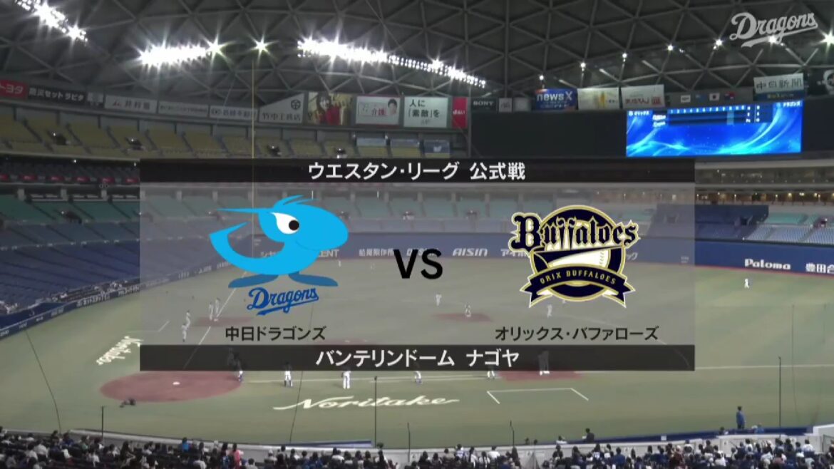【ウエスタン・リーグ】8月7日(木) 中日 vs オリックス 中日先発は涌井秀章!オリックス先発は山口廉王!(イージースポーツ) – Yahoo!ニュース 【ウエスタン・リーグ】8月7日(木) 中日 vs オリックス 中日先発は涌井秀章!オリックス先発は山口廉王!(イージースポーツ) - Yahoo!ニュース