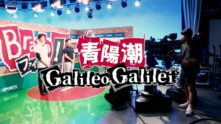 Galileo Galilei「Bravo!ファイターズ」のスタジオを舞台としたMV公開(音楽ナタリー) – Yahoo!ニュース Galileo Galilei「Bravo!ファイターズ」のスタジオを舞台としたMV公開(音楽ナタリー) - Yahoo!ニュース