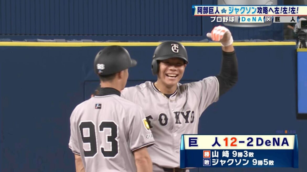 【巨人】打撃爆発！采配的中の阿部巨人が12得点の快勝で勝率5割復帰（テレ東スポーツ） - Yahoo!ニュース - Yahoo!ニュース