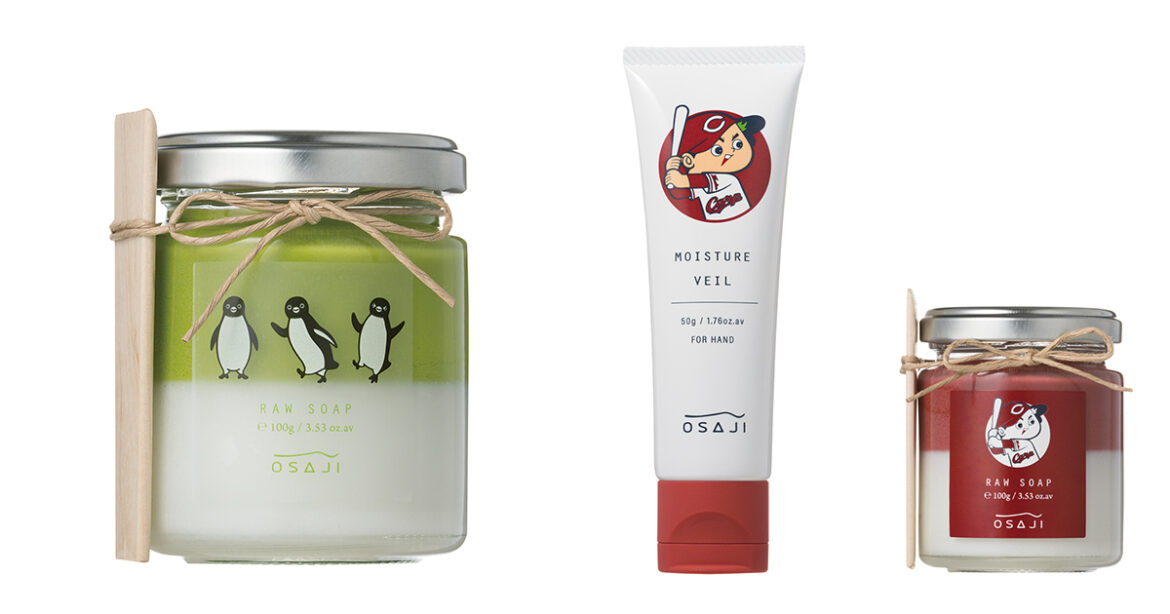 Suicaのペンギン&広島東洋カープとコラボ 「オサジ」が地域限定レアアイテムを発売 – WWDJAPAN Suicaのペンギン&広島東洋カープとコラボ 「オサジ」が地域限定レアアイテムを発売 - WWDJAPAN
