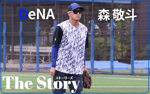 【DeNA森敬斗】復帰間近! DOCK暮らしで自炊に目覚め ブームの料理も明かす – プロ野球 : 日刊スポーツ・プレミアム 【DeNA森敬斗】復帰間近! DOCK暮らしで自炊に目覚め ブームの料理も明かす - プロ野球 : 日刊スポーツ・プレミアム