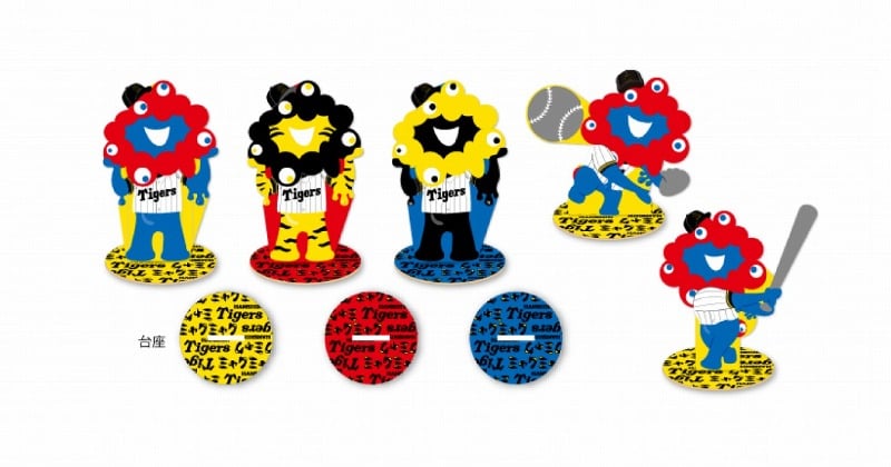 ミャクミャクがトラ柄&阪神ユニ姿 新グッズが公開 会場外で購入可能【一覧・販売場所】 【大阪・関西万博】 | ORICON NEWS ミャクミャクがトラ柄&阪神ユニ姿 新グッズが公開 会場外で購入可能【一覧・販売場所】 【大阪・関西万博】 | ORICON NEWS