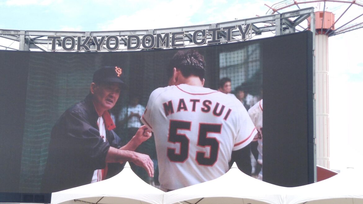 「阿部の次の巨人監督は松井しかいない」巨人大物OBが8.16東京ドームGT戦での長嶋茂雄氏の追悼試合で始球式登板が決まった松井秀喜氏の「生前約束」について独自見解（RONSPO） - Yahoo!ニュース - Yahoo!ニュース