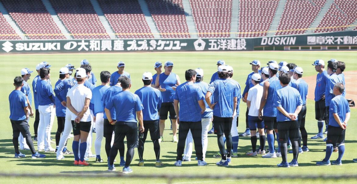 「スローガンの『どらポジ』を再確認しよう」中日・井上監督が予定外の全体練習で熱弁「守りに入ったり、後ろ向きになったりするなって話」（中日スポーツ） - Yahoo!ニュース - Yahoo!ニュース