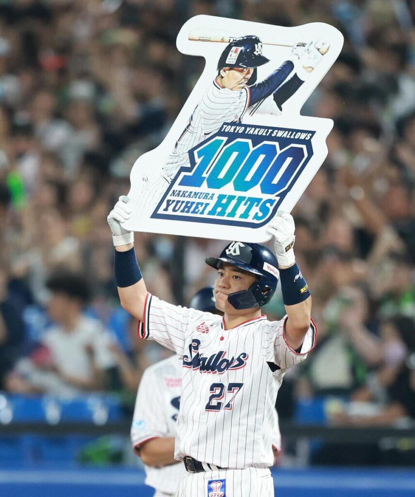 ヤクルト・中村悠平が1000安打達成「節目を田中さんから打てて非常に光栄」 大矢明彦、古田敦也に続く燕生え抜き捕手3人目（サンケイスポーツ） - Yahoo!ニュース - Yahoo!ニュース