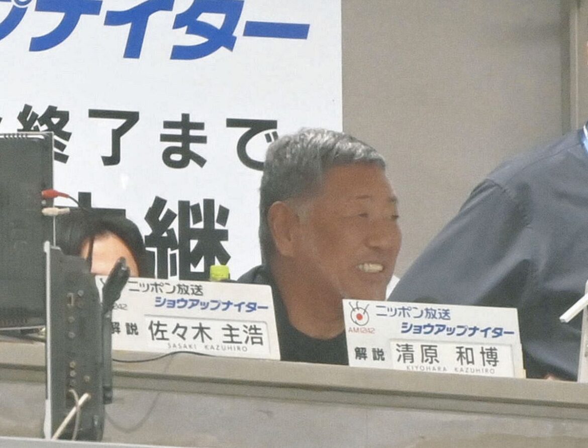 清原和博さん、中日・中田翔引退に「寂しいですね。まだやれる年」 「チームに迷惑をかけているんじゃ…」自身の引退決断も振り返る（中日スポーツ） - Yahoo!ニュース - Yahoo!ニュース