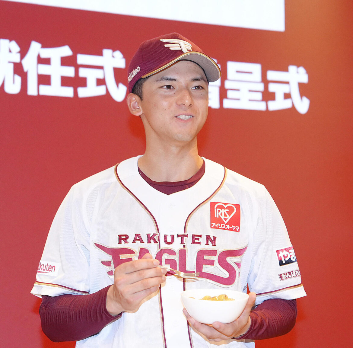 【楽天】ドラ１宗山塁、地元広島の三次市観光大使に就任「PRしていけるように頑張りたい」（日刊スポーツ） - Yahoo!ニュース - Yahoo!ニュース