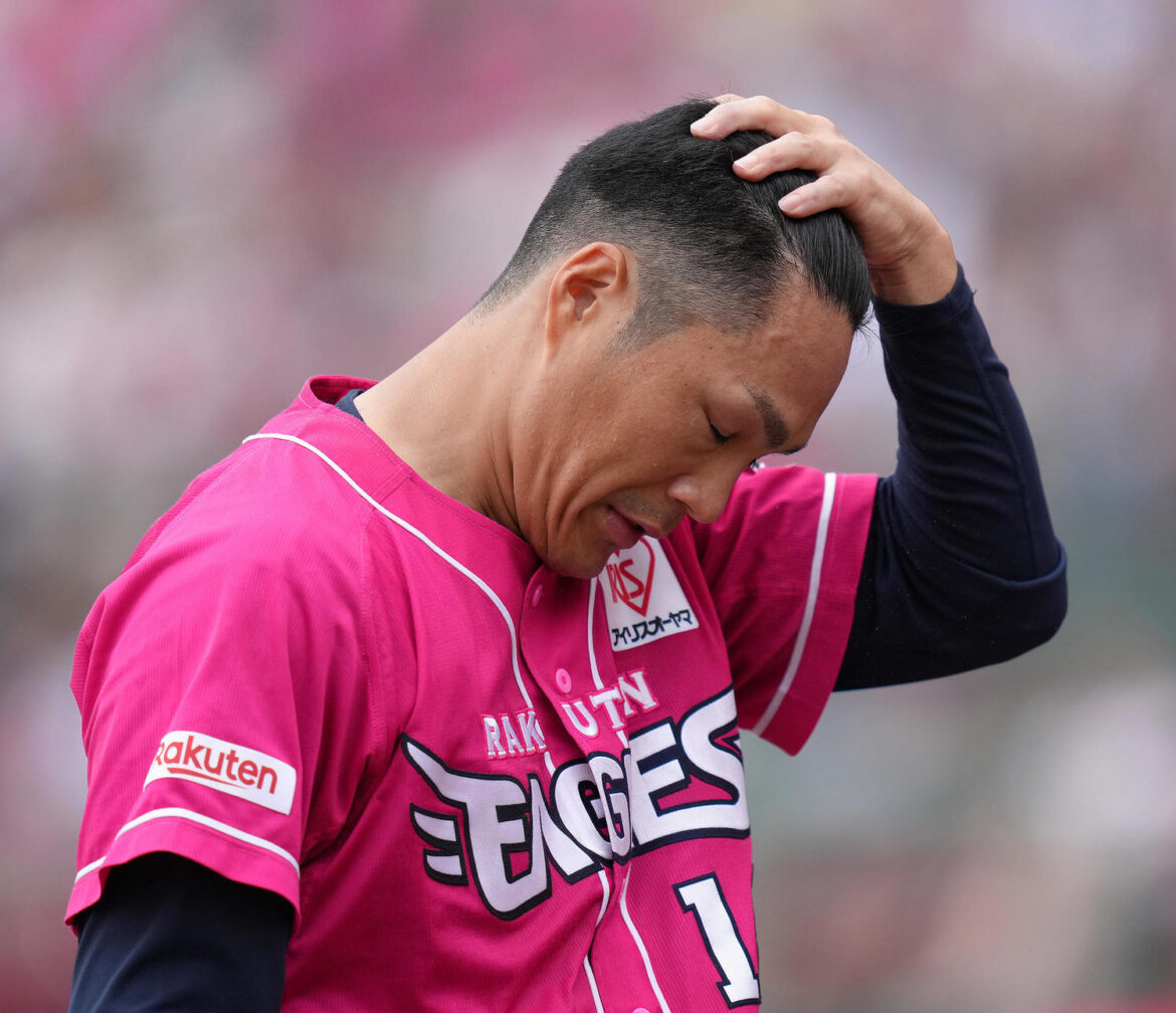 【楽天】684日ぶり先発の則本昂大「情けない投球」2回50球、4安打2失点「申し訳ない」(日刊スポーツ) – Yahoo!ニュース – Yahoo!ニュース 【楽天】684日ぶり先発の則本昂大「情けない投球」2回50球、4安打2失点「申し訳ない」(日刊スポーツ) - Yahoo!ニュース - Yahoo!ニュース