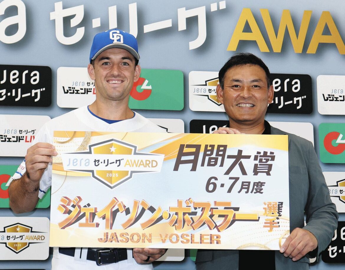 中日・ボスラー、「月間JERAセ・リーグAWARD」6・7月度の月間大賞 7月は2度のサヨナラ打など印象的な活躍（中日スポーツ） - Yahoo!ニュース - Yahoo!ニュース