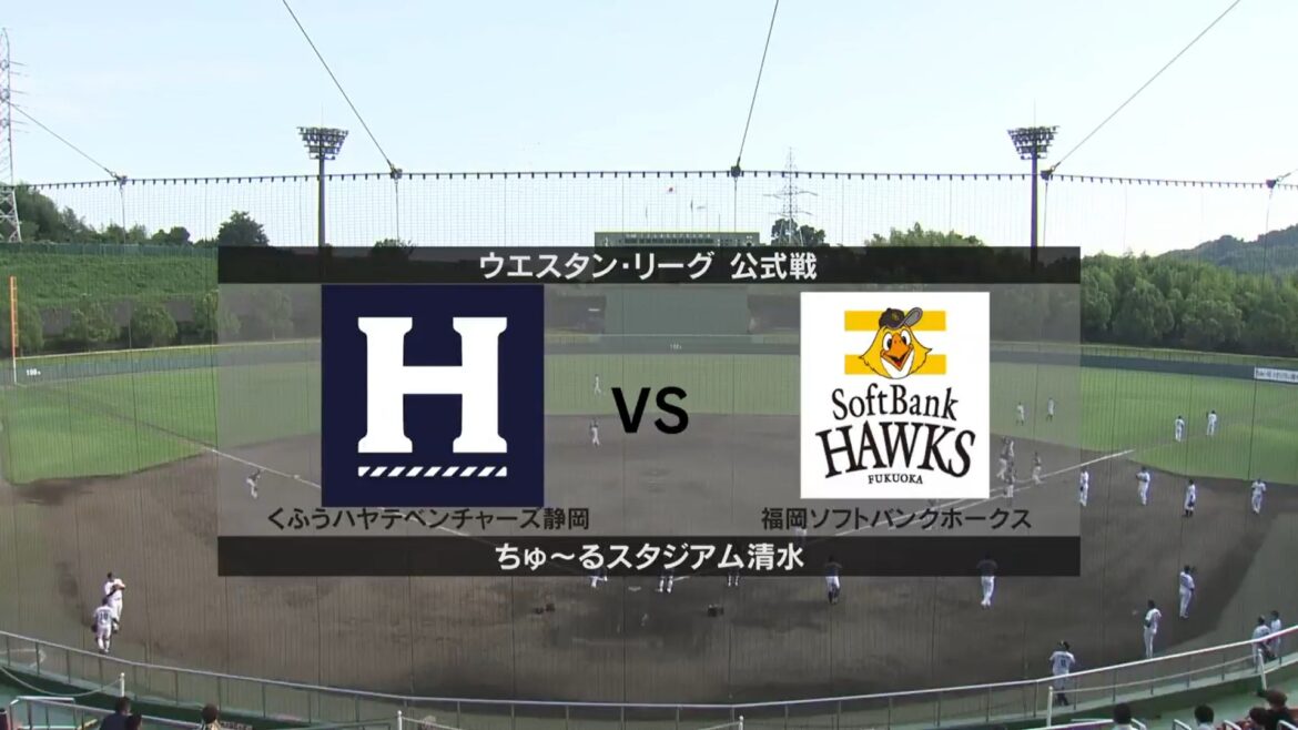 【ウエスタン・リーグ】くふうハヤテ vs ソフトバンク くふうハヤテ先発は落合秀市！ソフトバンクは村田賢一！〈スタメン〉（イージースポーツ） - Yahoo!ニュース