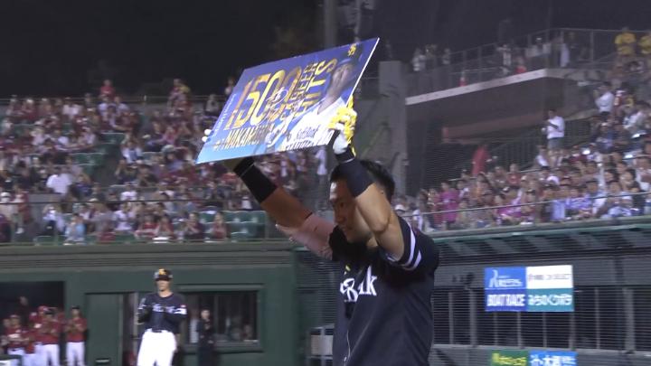 中村晃が史上139人目となる通算1500安打を達成 記念すべき一打は本塁打に – スポーツナビ 中村晃が史上139人目となる通算1500安打を達成 記念すべき一打は本塁打に - スポーツナビ