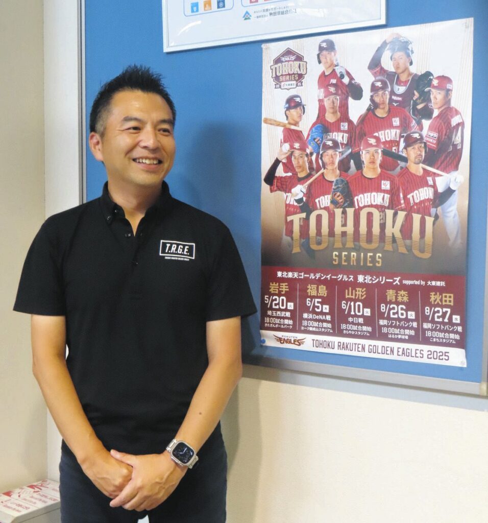 楽天“東北シリーズ”を初コンプリート！森井球団社長「次の目標は5県全部で勝つこと」 過去2度は雨天中止で全5試合開催ならず（中日スポーツ） - Yahoo!ニュース - Yahoo!ニュース