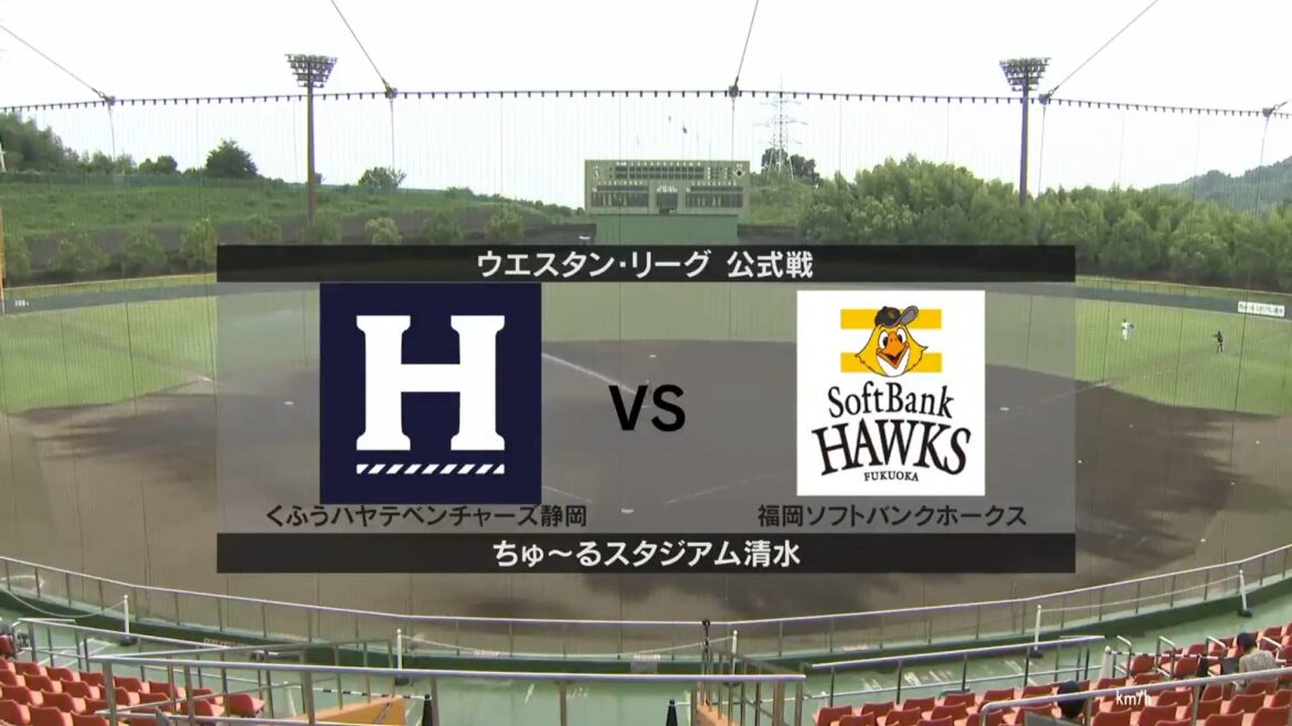 【ウエスタン・リーグ】くふうハヤテ vs ソフトバンク くふうハヤテ先発は田村朋輝!ソフトバンクは前田悠伍!〈スタメン〉(イージースポーツ) – Yahoo!ニュース 【ウエスタン・リーグ】くふうハヤテ vs ソフトバンク くふうハヤテ先発は田村朋輝!ソフトバンクは前田悠伍!〈スタメン〉(イージースポーツ) - Yahoo!ニュース