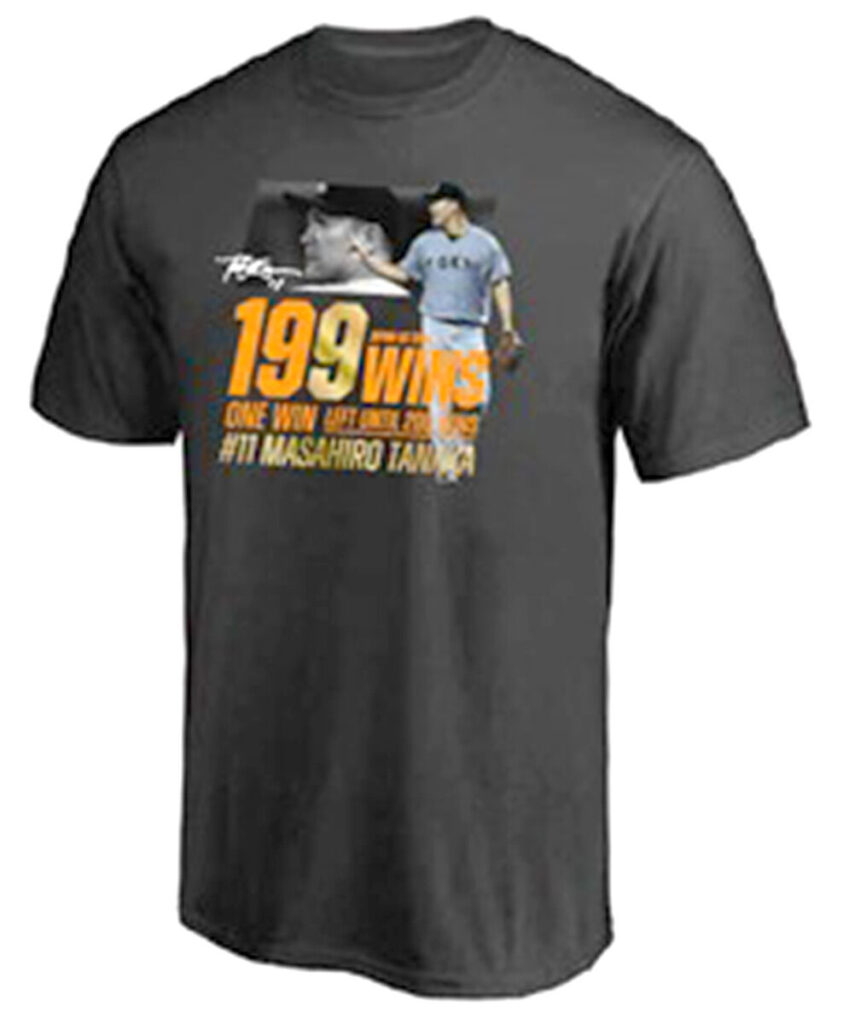 【巨人】田中将大の「日米通算１９９勝」記念グッズを発売（スポーツ報知） - Yahoo!ニュース
