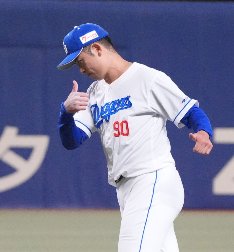 【中日】松山晋也、セ単独首位35セーブ 育成出身では15年ロッテ西野の記録塗り替えトップに(日刊スポーツ) – Yahoo!ニュース – Yahoo!ニュース 【中日】松山晋也、セ単独首位35セーブ 育成出身では15年ロッテ西野の記録塗り替えトップに(日刊スポーツ) - Yahoo!ニュース - Yahoo!ニュース