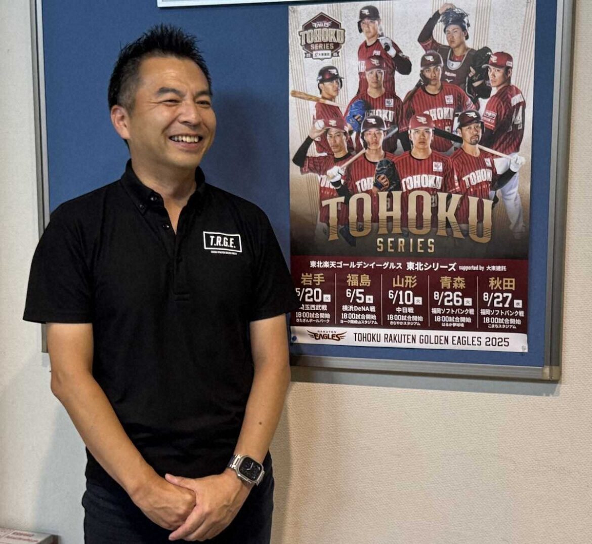 楽天 同一年での東北6県開催を達成 球団創設21年目で初（スポニチアネックス） - Yahoo!ニュース - Yahoo!ニュース