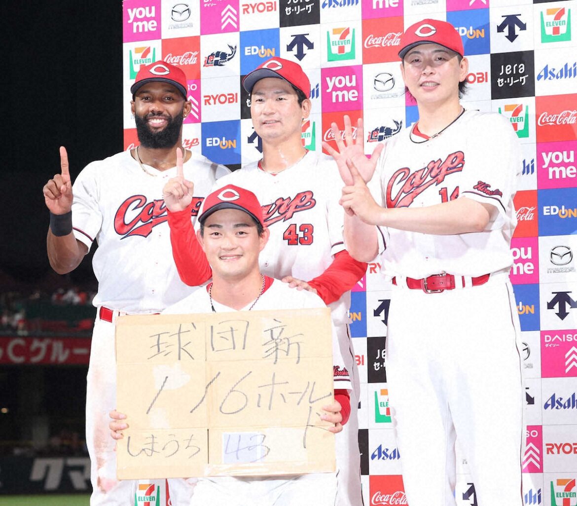 広島・島内颯太郎 球団新記録となる通算116ホールド達成「積み重ねでできたこと。凄くうれしい」(スポニチアネックス) – Yahoo!ニュース – Yahoo!ニュース 広島・島内颯太郎 球団新記録となる通算116ホールド達成「積み重ねでできたこと。凄くうれしい」(スポニチアネックス) - Yahoo!ニュース - Yahoo!ニュース