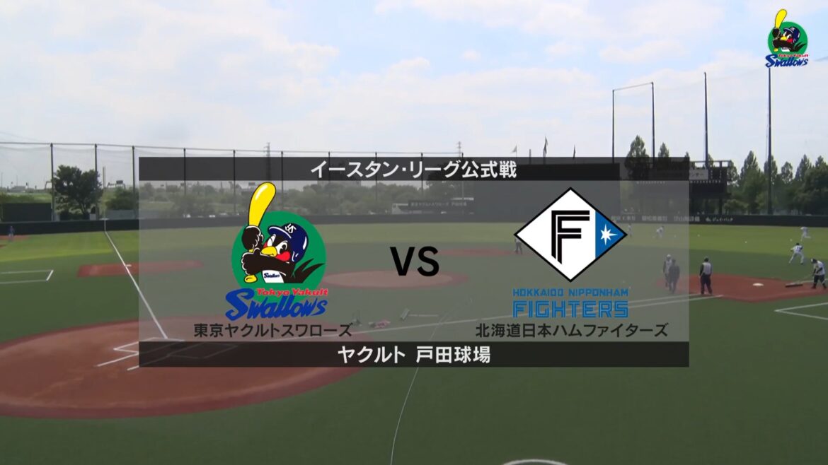 【イースタン・リーグ】ヤクルト vs 日本ハム ヤクルト先発は坂本拓己！日本ハムは山本晃大！〈スタメン〉（イージースポーツ） - Yahoo!ニュース