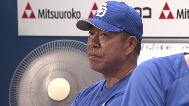 【中日】大波乱の一戦を制す 試合終盤に同点に追いつかれるも…9回にボスラー&加藤匠馬がホームラン(日テレNEWS NNN) – Yahoo!ニュース – Yahoo!ニュース 【中日】大波乱の一戦を制す 試合終盤に同点に追いつかれるも…9回にボスラー&加藤匠馬がホームラン(日テレNEWS NNN) - Yahoo!ニュース - Yahoo!ニュース