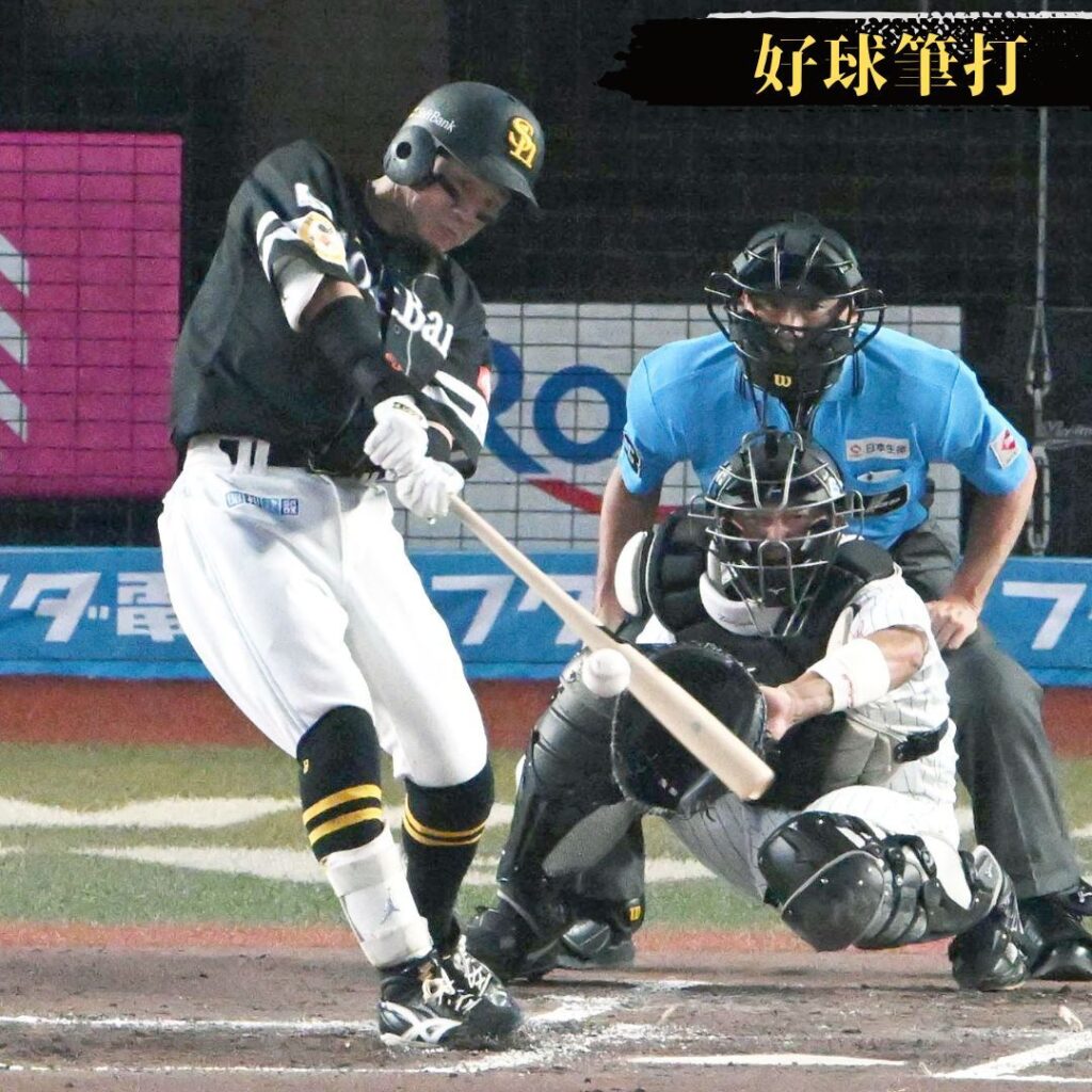 8月は自己最多タイの35安打 残り2試合で記録更新なるか 月間打率4割7厘の牧原大成は首位ソフトバンクに欠かせない存在【#好球筆打】（西スポWEB OTTO！） - Yahoo!ニュース - Yahoo!ニュース