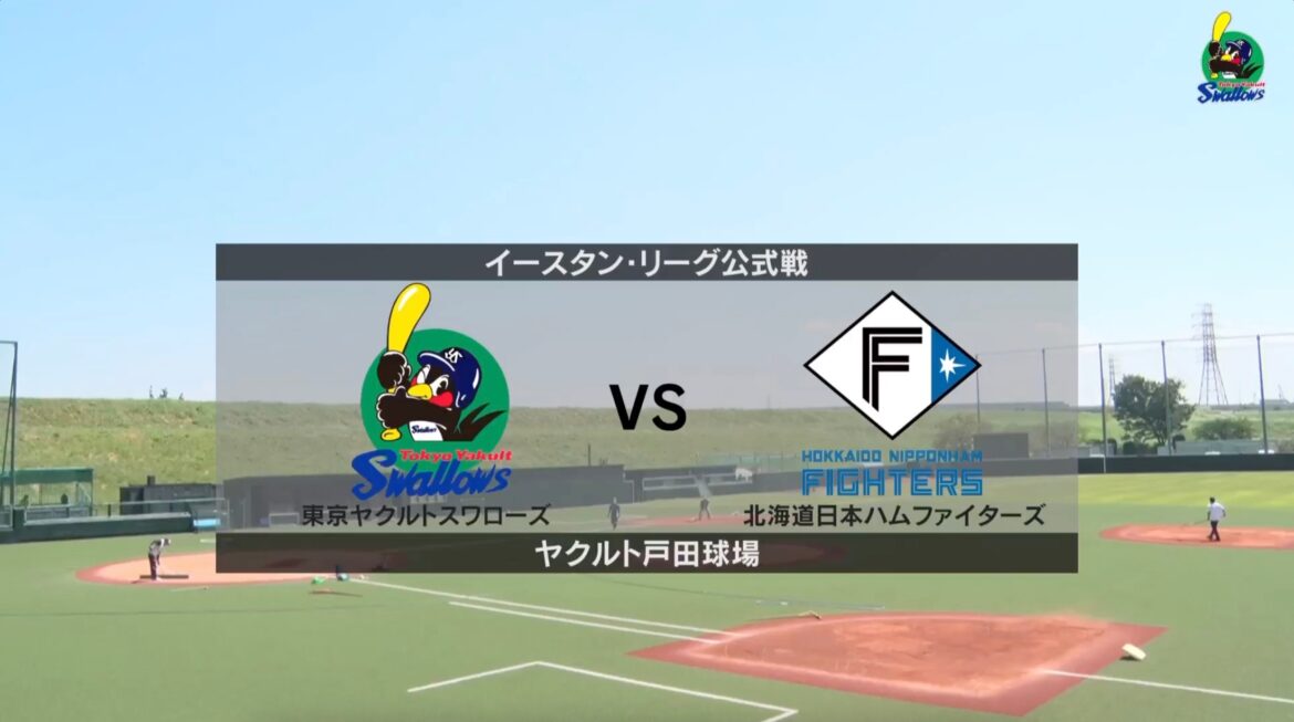 【イースタン・リーグ】ヤクルト vs 日本ハム ヤクルト先発は石原勇輝!日本ハム先発は北浦竜次!〈スタメン〉(イージースポーツ) – Yahoo!ニュース 【イースタン・リーグ】ヤクルト vs 日本ハム ヤクルト先発は石原勇輝!日本ハム先発は北浦竜次!〈スタメン〉(イージースポーツ) - Yahoo!ニュース