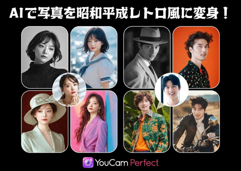 YouCam Perfect、東北楽天ゴールデンイーグルスにAI生成画像を提供！ | パーフェクト株式会社のプレスリリース