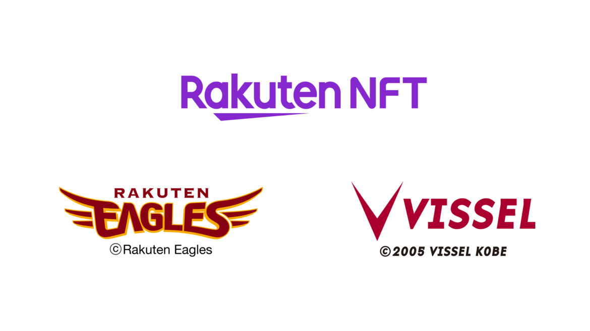 Rakuten NFT、楽天イーグルスとヴィッセル神戸の公式チケットリセールに「NFTチケット」導入 | 通販通信ECMO