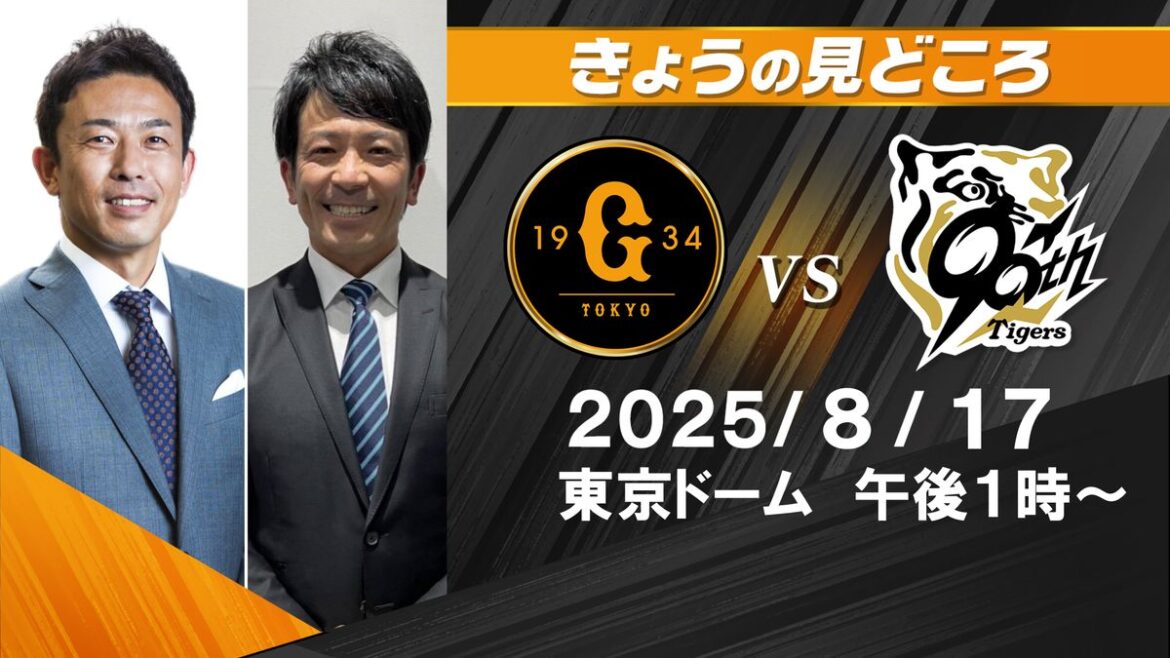 日本テレビ放送網