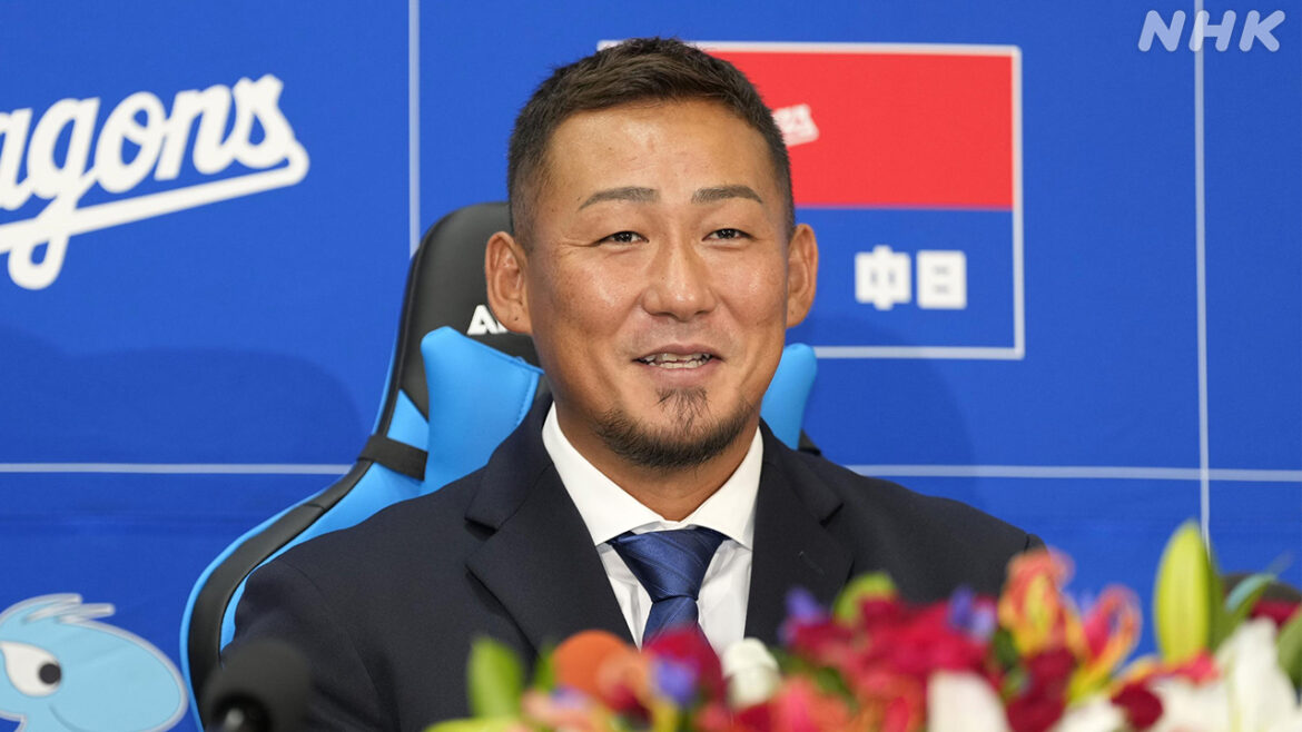 中日 中田翔 今季かぎりでの現役引退を発表 通算309本塁打 - nhk.or.jp