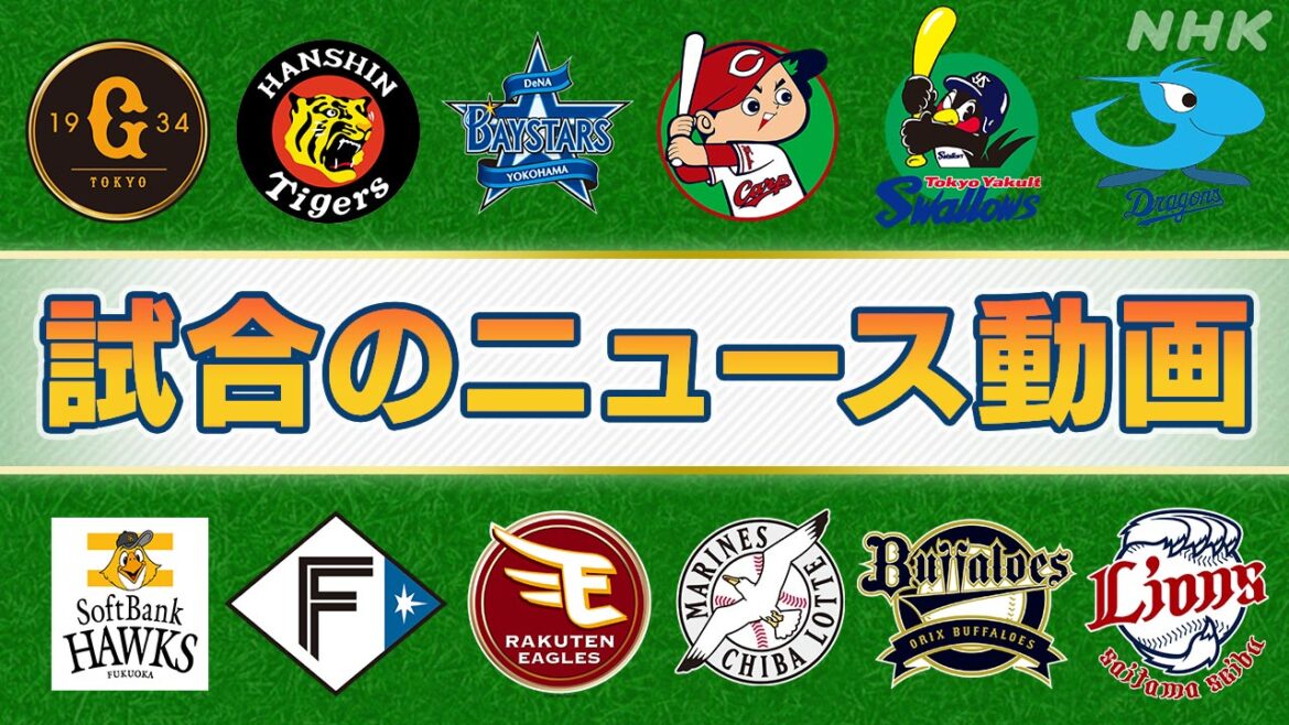 【プロ野球結果】パ・リーグ首位ソフトバンク 連敗4でストップ – nhk.or.jp 【プロ野球結果】パ・リーグ首位ソフトバンク 連敗4でストップ - nhk.or.jp