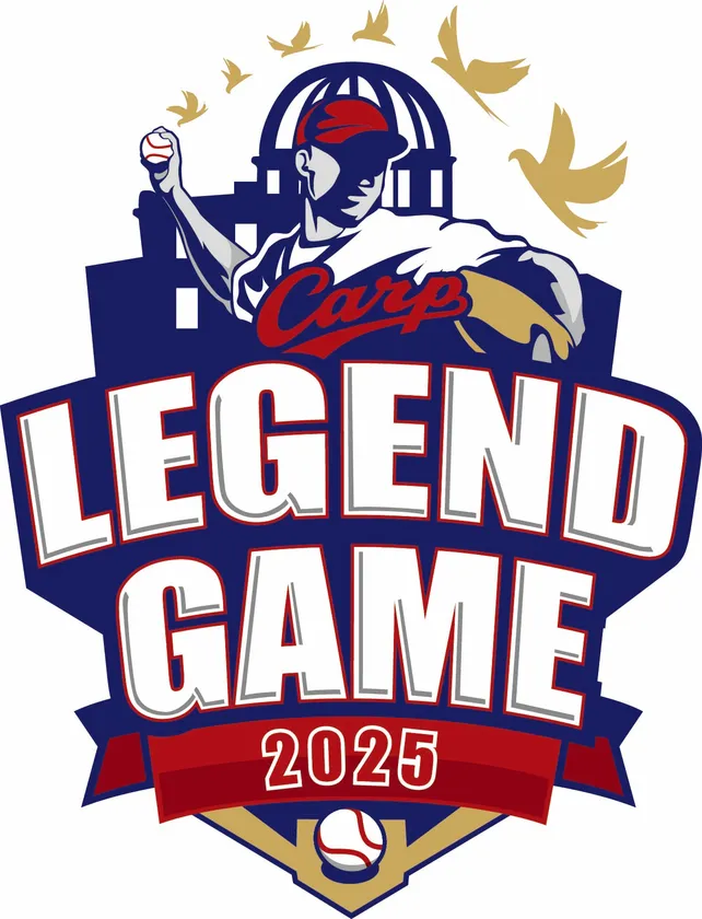 Carp Legend Game 2025ロゴ