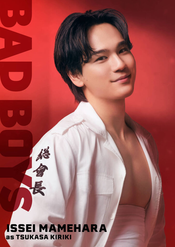 5月14日 “広島 vs 巨人” 豆原一成（JO1）始球式に登場｜映画『BADBOYS -THE MOVIE-』公式サイト 5.30[Fri]