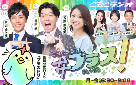 中日・落合英二2軍監督、中日球団から伝えられたシーズン終盤の2軍戦の方針を明かす