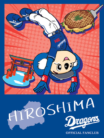 ご当地ステッカーをFC会員にプレゼント‼