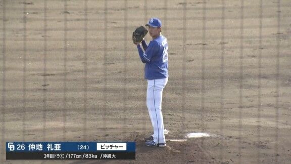 中日・仲地礼亜、2段モーションを封印して好投する