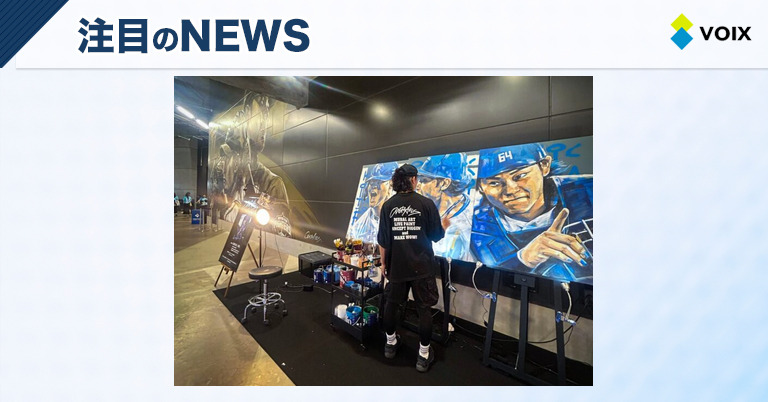 OVER ALLsが手掛けたファイターズ選手の壁画展「OVER ALLs展」開催決定 – VOIX biz OVER ALLsが手掛けたファイターズ選手の壁画展「OVER ALLs展」開催決定