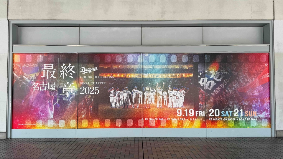 FAMILYロゴオブジェ